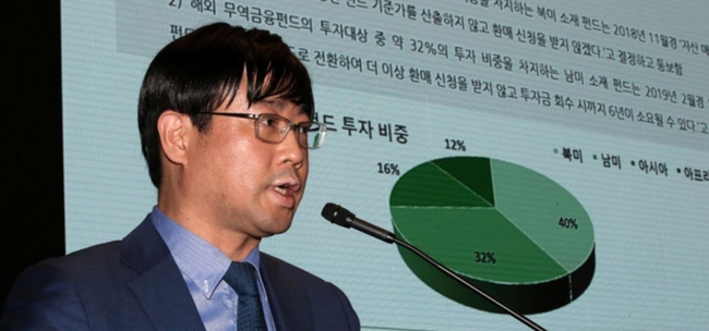 이종필 라임자산운용 부사장(CIO)이 2019년 10월 14일 오후 서울 영등포구 서울국제금융센터(IFC 서울)에서 라임자산운용 펀드 환매 중단 사태와 관련 기자간담회를 하고 있다 (사진=뉴시스 제공)