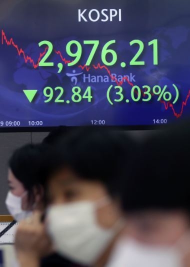 코스피가 3000선 아래로 마감했다 (사진=뉴시스 제공)