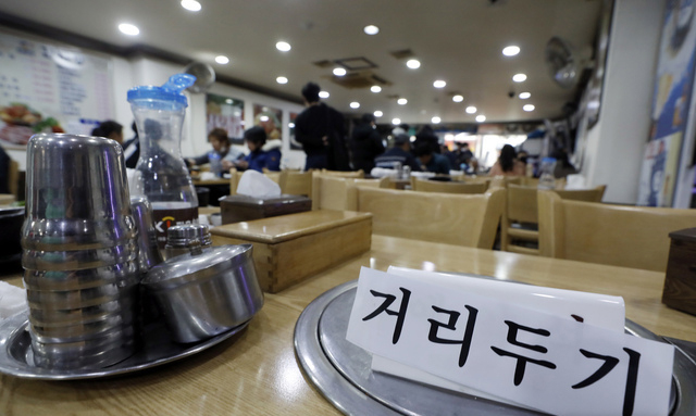 지난 28일 서울의 한 식당에서 손님들이 거리두기를 하며 식사를 하고 있다. (사진=뉴시스 제공)