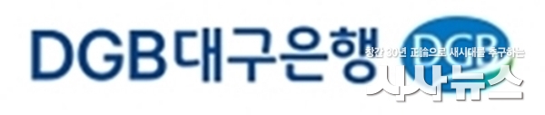 대구은행 로고