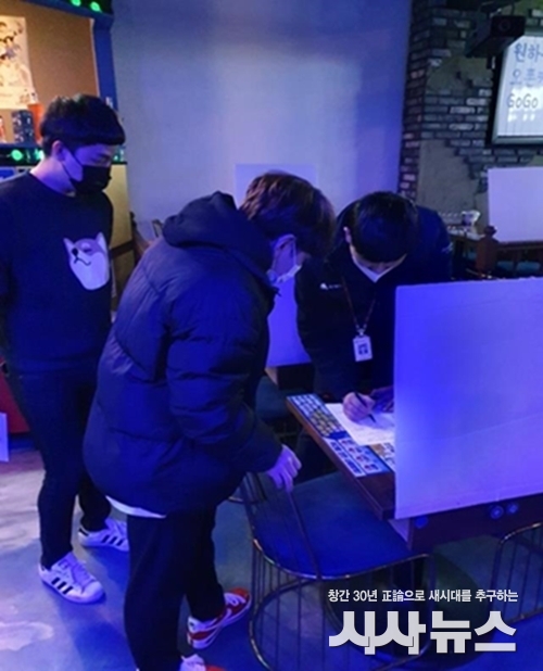  pc방 특별점검 사진