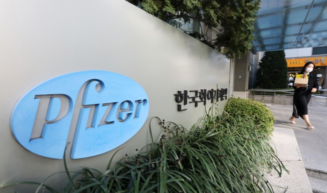 정부가 이달 중순 도착 예정인 화이자 백신 접종 우선 대상자를 의료진으로 선정하고 정보 공개를 올렸다. 사진은 서울 중구 한국화이자제약 회사 앞 (사진=뉴시스 제공)