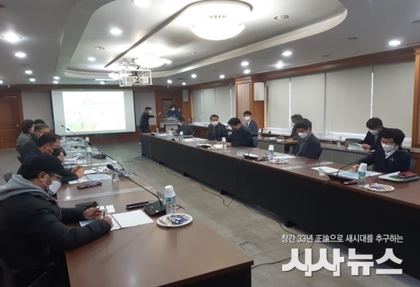  세미나 사진