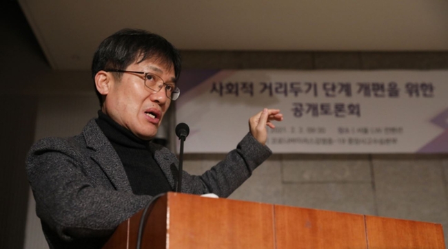 권순만 서울대학교 교수가 2일 오전 서울 중구 LW컨벤션에서 코로나19 중앙사고수습본부 주최로 열린 '사회적거리두기 단계 개편을 위한 공개토론회'에서 발표하고 있다 (사진=뉴시스 제공)