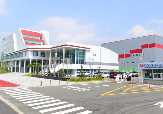한전KPS 원자력정비기술센터 전경사진