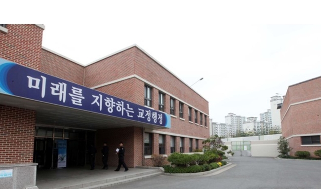 서울 남부교도소에서 9명의 신종 코로나바이러스 감염증(코로나19) 확진 판정을 받았다. 해당 시설에서는 작업공간 내 마스크착용이 일부 미흡했던 것으로 알려졌다 (사진=뉴시스 제공)
