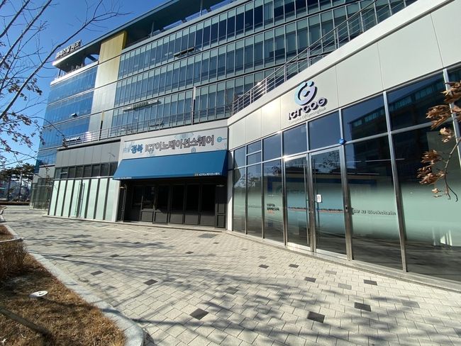 이노베이션스퀘어 전경
