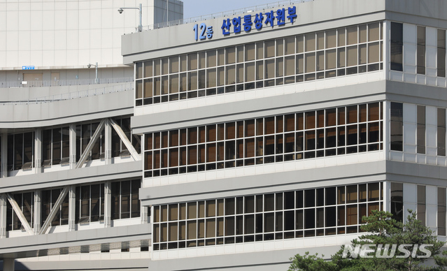 세종시 어진동 정부세종청사 산업통상자원부.(사진/뉴시스)