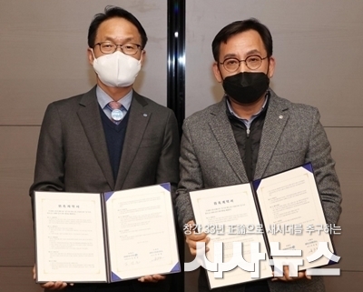  대구은행과 대구지방세무사회 위촉장 수여식 사진