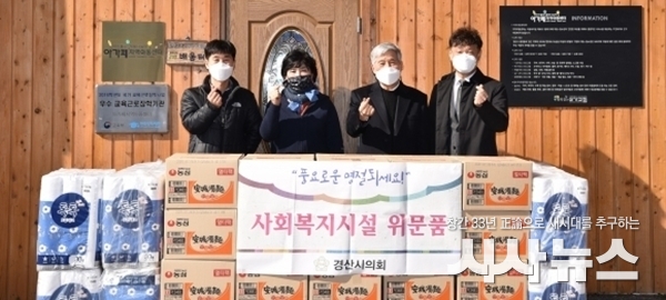  경산시의회 아가페지역아동센터에 위문품 전달 사진