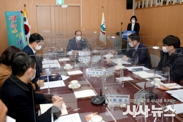  청도군 사회적경제위원회 회의 사진