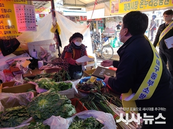  동구시장 소규모 화재예방 지도 모습