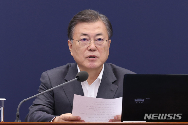 문재인 대통령이 1일 오후 청와대 여민관에서 열린 수석·보좌관 회의를 주재하고 있다. (사진/뉴시스)