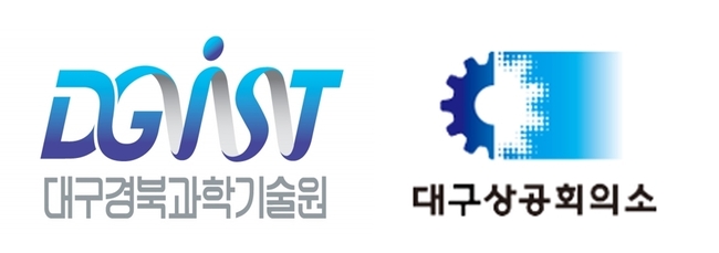 DGIST-대구상공회의소 기관 로고