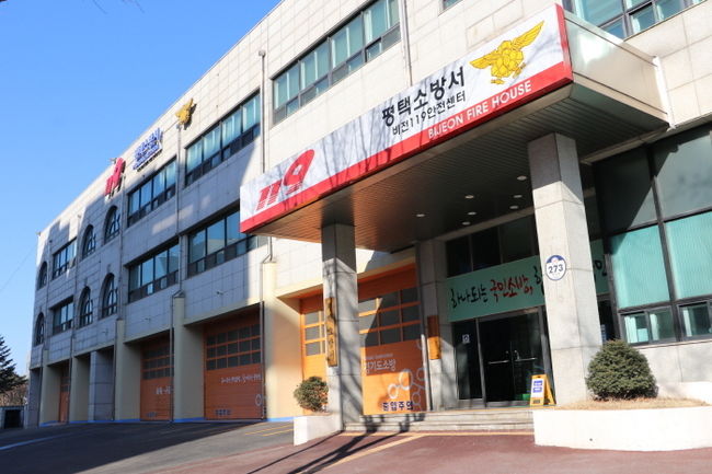 평택소방서(서장 한경복)는 시민이 안전하고 편안한 설 연휴를 보낼 수 있도록 대형화재 등 재난사고 발생 시 신속한 대응을 위해 10일부터 15일까지 6일간 특별경계근무에 돌입한다고 밝혔다.