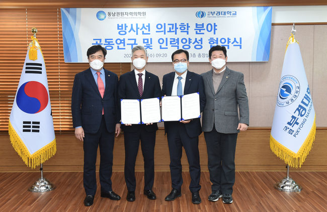  (왼쪽부터) 정동만 의원, 장영수 총장, 박상일 원장, 박재호 의원이 협약식 후 기념촬영하고 있다.