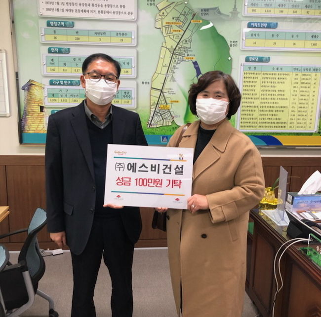 ㈜에스비건설이 지난 9일 어려운 이웃돕기 성금 100만원을 기탁 후 기념 촬영을 하고 있다.