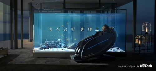 휴테크 2021년 신규 TV 캠페인 '심해 편'의 한 장면. / 사진제공=주식회사 휴테크