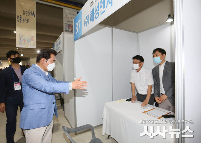 생활속 거리두기 일자리박람회 모습