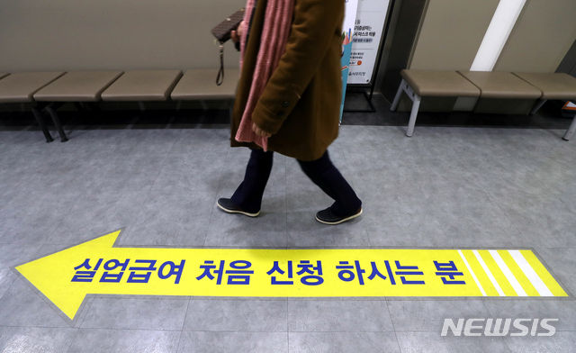신종 코로나바이러스 감염증(코로나19) 장기화에 따른 경기 위축으로 지난달 취업자 수가 100만명 가까이 줄어든 것으로 나타난 지난10일 서울 마포구 서울서부고용복지플러스센터에서 한 시민이 실업급여를 신청하기 위해 걸어가고 있다.(사진/뉴시스)