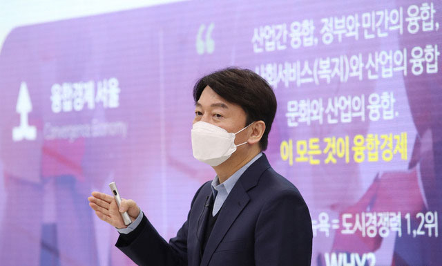 서울시장 보궐선거에 출마하는 안철수 국민의당 대표가 16일 오전 서울 중구 명동의 한 건물에서 '글로벌 경제도시 서울' 공약 발표를 하고 있다. (사진=뉴시스 제공)