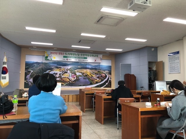 사회적경제조직 육성을 위한 주민역량강화 교육을 실시하고 있는 모습