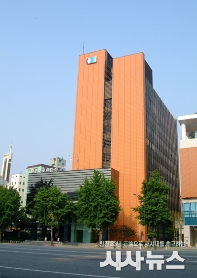  대구상공회의소 전경 사진