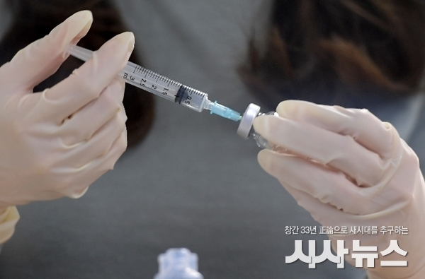  대구 코로나19 예방 접종 예행 주사 모습