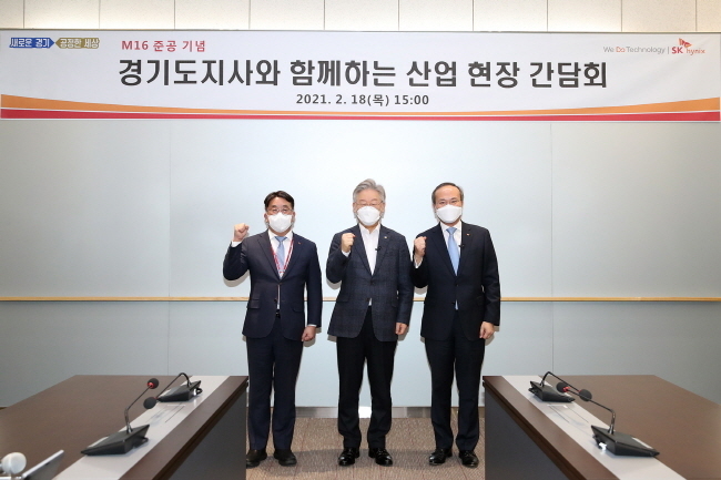 이재명 경기도지사가 18일 최근 신규 준공한 이천 SK하이닉스 M16 공장을 방문, 기술독립과 반도체 산업 활성화에 대한 경기도 차원의 지원을 아끼지 않겠다는 뜻을 밝혔다.(사진=경기도청 제공)