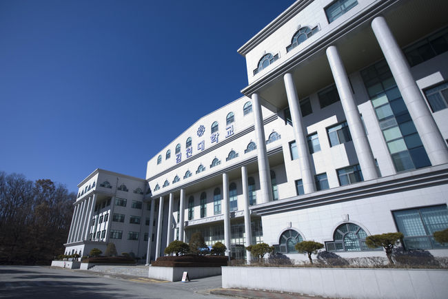 김천대학교 전경 사진