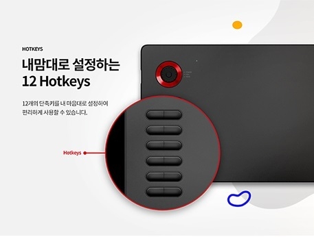 베이크 코리아 펜 타블렛 A15 PRO