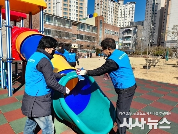  신생원 시설환경개선 및 방역활동 사진