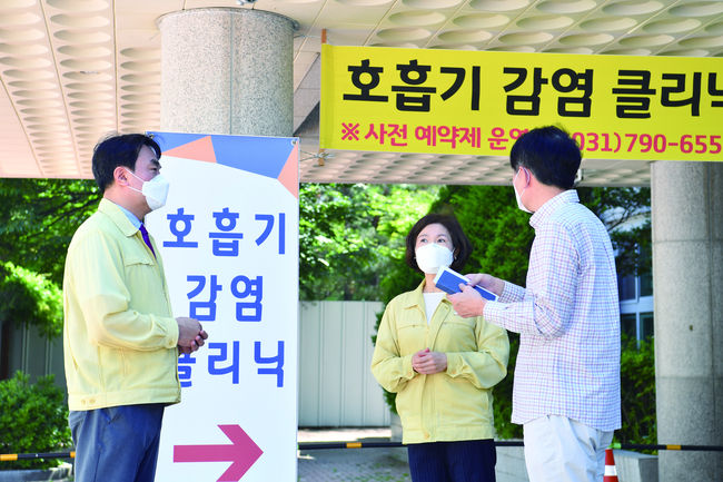 코로나 적극대응