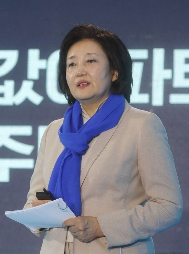  박영선 더불어민주당 서울시장 예비후보가 21일 서울 성동구 레이어57 스튜디오에서 열린 '4.7 재보궐선거 서울시장 후보자 선출 경선대회'에서 비전발표를 하고 있다. (사진=뉴시스 제공)