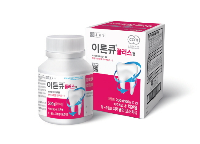 치주질환 치료제 ‘이튼큐 플러스' (사진=종근당 제공)