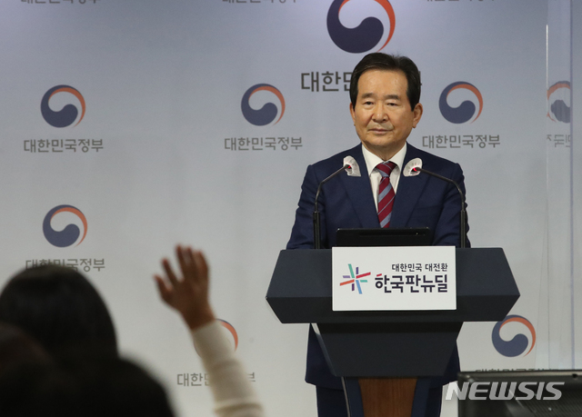 정세균 국무총리가 25일 서울 종로구 정부서울청사 합동브리핑실에서 열린 첫 개방형 정례브리핑에서 출입처 중심 기자단 운영 지원 개선방안 및 주요 정책현안을 발표하고 있다. (사진/뉴시스)