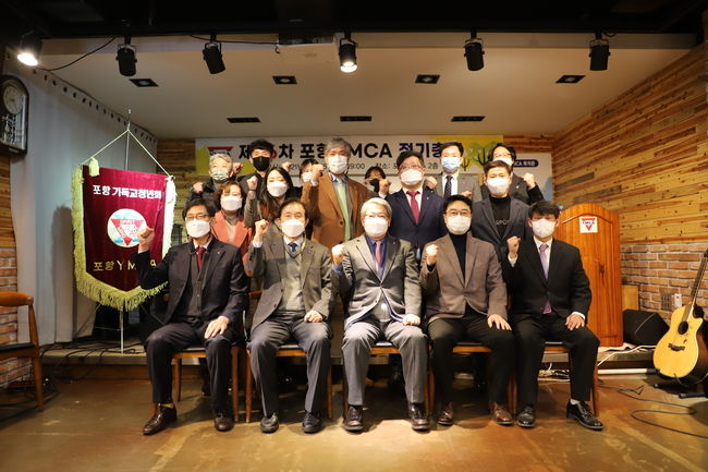 포항 YMCA 단체 사진