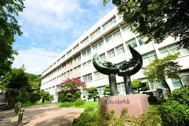 부산대학교 사범대 전경 사진