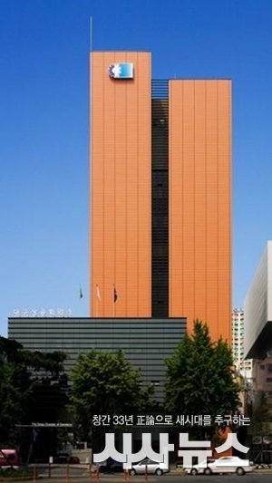  대구상공회의소 전경 사진