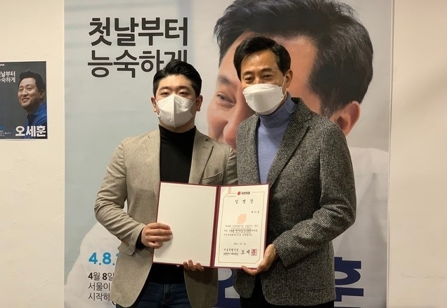 오세훈 전 서울시장은 27일 오전 주방특수용접공인 노원구의 강경수씨, 취업준비생인 은평구의 배아롬씨, 서대문에서 마을버스를 운영하는 이용준씨 등 20여명을 시민후원회장으로 위촉했다.