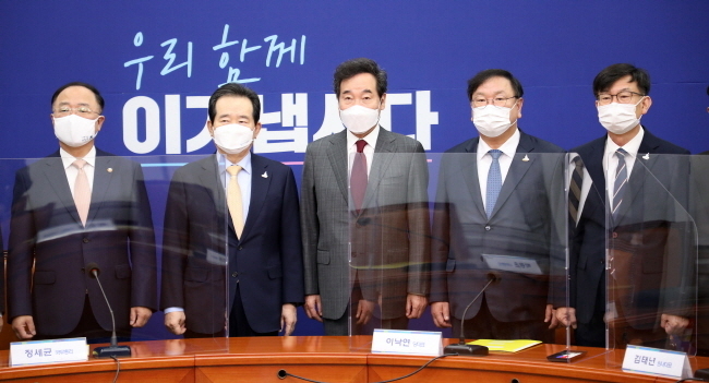 왼쪽부터 홍남기 경제부총리 겸 기획재정부 장관, 정세균 국무총리, 이낙연 더불어민주당 대표, 김태년 원내대표, 김상조 청와대 정책실장.