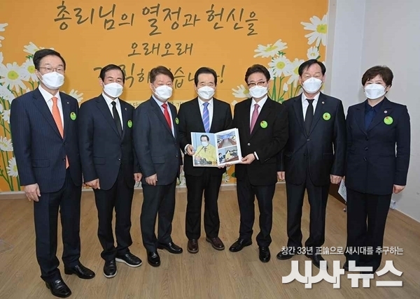  정세균 국무총리 감사패 전달 사진
