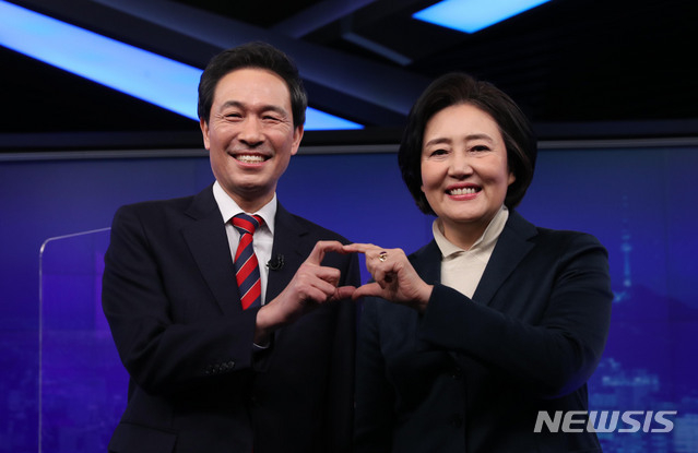 더불어민주당 박영선(오른쪽), 우상호 서울시장 예비후보가 25일 서울 여의도 KBS본관에서 열린 더불어민주당 서울시장 예비후보 경선 토론회에 앞서 포토타임을 갖고 있다.(사진/뉴시스)