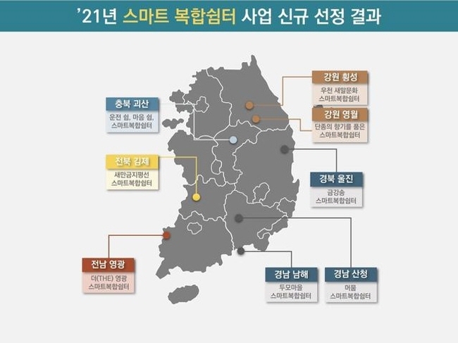 자료=뉴시스 제공