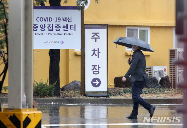 서울 용산구 순천향대학교 서울병원 관련 신종 코로나 바이러스 감염증(코로나19) 확진자가 누적 200명을 넘어선 21일 서울 순천향대학교 서울병원에 설치된 코로나19 선별진료소에서 시민들이 검사를 기다리고 있다.(사진/뉴시스)