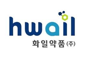 원료 의약품 제조회사 화일약품(061250)이 무상증자 소식이 전해지면서 주가가 상승세다 (화일약품 제공)