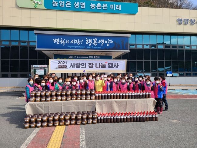 참사랑 실천 사랑의 장나눔 행사 후 기념 촬영