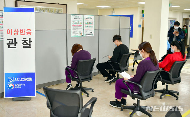 3일 오전 광주 동구 조선대학교병원 의성관에 설치된 호남권역예방접종센터 화이자 백신 접종이 진행된 가운데 접종자들이 이상반응 관찰실에서 대기하고 있다. 2021.03.03. (사진/뉴시스)