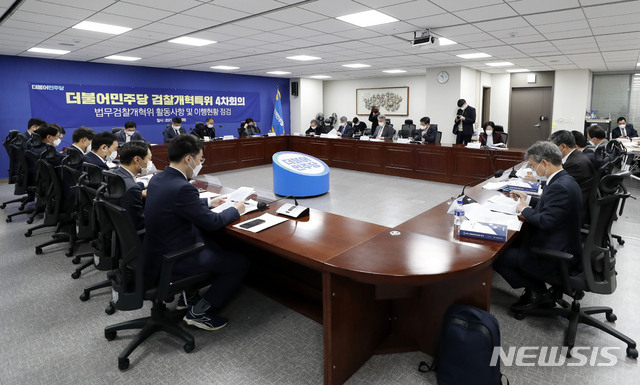 더불어민주당 검찰개혁특위 4차 회의가 열린 12일 서울 여의도 국회 의원회관 회의실에서 참석자들이 자료를 살펴보고 있다. (사진/뉴시스)