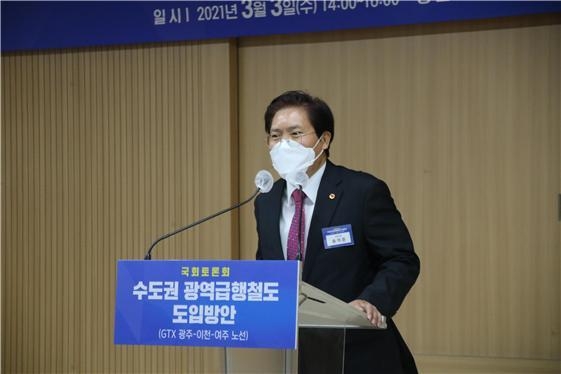 국민의힘 송석준 의원(경기 이천시)이 GTX-D 이천 유치 등 이천 발전을 위한 적극적인 행보를 이어가고 있다. (수도권 광역급행철도 도입방안 토론회)
